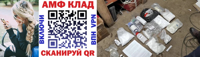 darknet телеграм  Пустошка  АМФ 97% 