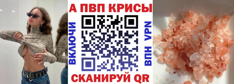 даркнет сайт  mega зеркало  A PVP крисы CK  Пустошка 