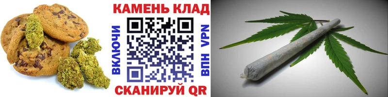 Печенье с ТГК конопля  darknet официальный сайт  Пустошка 