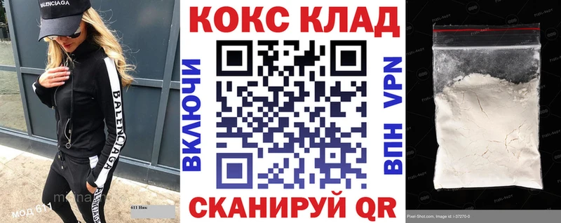 COCAIN VHQ  как найти   Пустошка 