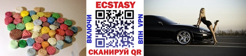 ЭКСТАЗИ louis Vuitton Пустошка