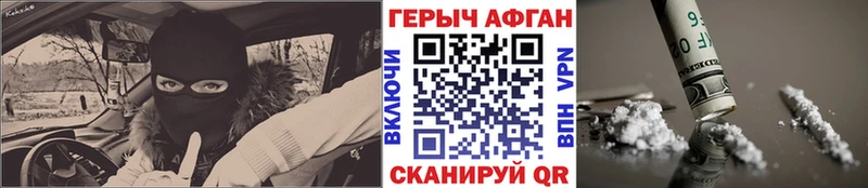 Героин VHQ  блэк спрут ONION  Пустошка 