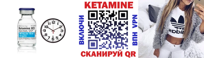 где купить наркоту  Пустошка  Кетамин ketamine 