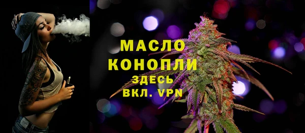 мефедрон мука Алексин