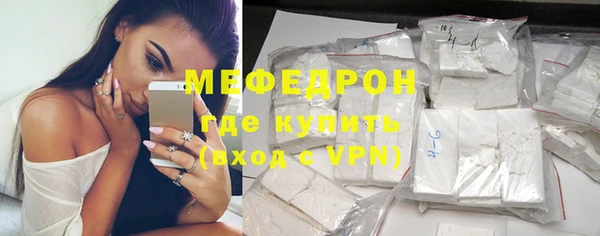 мефедрон мука Алексин