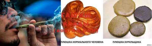 мефедрон мука Алексин