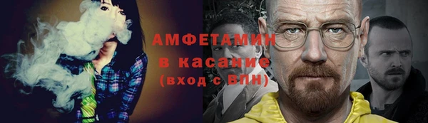 мефедрон мука Алексин