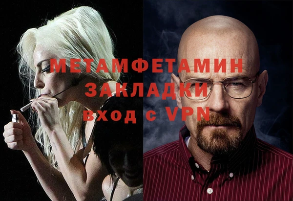 мефедрон мука Алексин