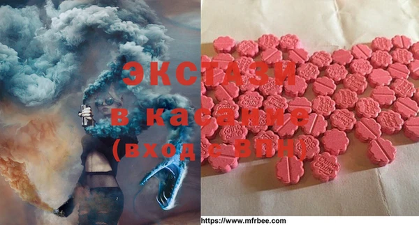кристаллы Переславль-Залесский