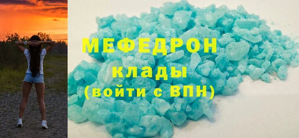 мефедрон мука Алексин