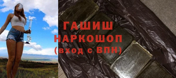 мефедрон мука Алексин