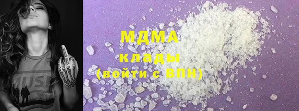 мефедрон мука Алексин