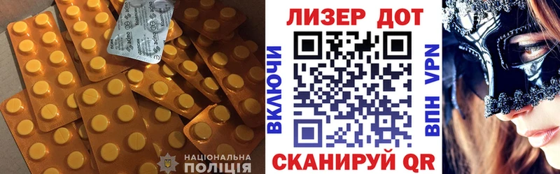LSD-25 экстази кислота  где купить наркоту  Пустошка 
