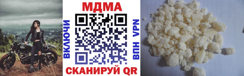 цены наркотик  Пустошка  MDMA Molly 