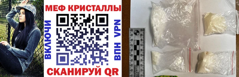 Меф mephedrone  это как зайти  Пустошка 