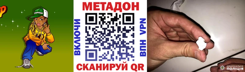 Метадон VHQ  закладки  Пустошка 