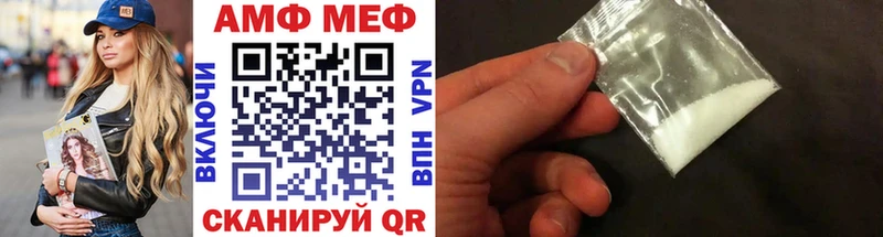 Метамфетамин Methamphetamine  продажа наркотиков  Пустошка 