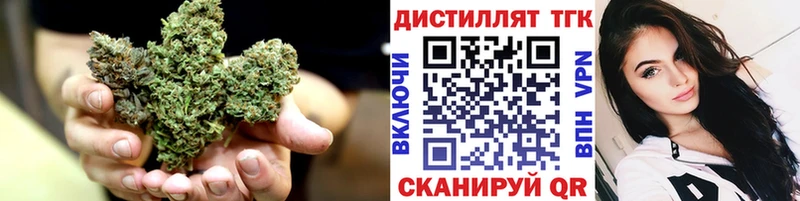 ТГК THC oil  Пустошка 