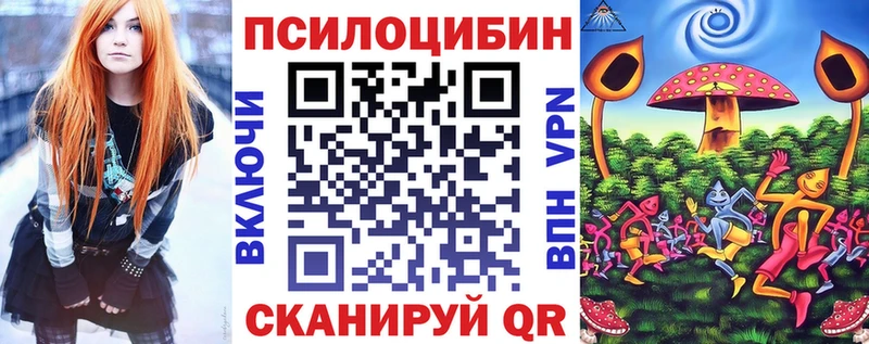 сайты даркнета официальный сайт  где можно купить   Пустошка  Галлюциногенные грибы Cubensis 